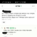 요즘 트럭캠퍼 인기를 느끼며.. 이미지