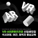 홍익대학교 영상 커뮤니케이션대학원 이미지