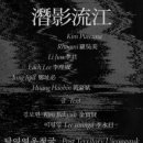 리니어콜렉티브