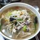 두배루반점 이미지