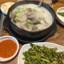 무봉리토종순대국하남