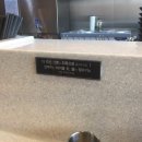 식사역전