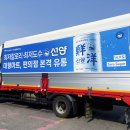 주식회사 백학