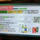 건필축산 네이버블로그
