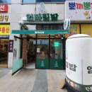 엄마김밥 이미지