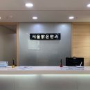 예연세안과의원 이미지