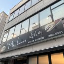 미스터리랍스터