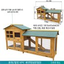 케이지환경서비스㈜ | 닭장 케이지로 완성하는 야외 애완동물 하우스의 정석