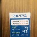 강플러스내과의원 이미지