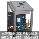 (주)신우엔지니어링