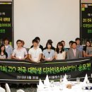지오통신 게임동아