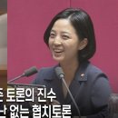 (수정본) 한덕수를 통해 알 수 있는 한국 정치의 민낯... 힘없는 당신이 이 나라를 구하는 길 이미지