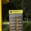 복사골공원 배드민턴장