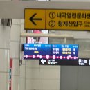 매봉(2) | 청계산 등산코스 매봉 후기 따끈따끈 최신 정보