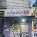 세븐일레븐 수원권선2호점 이미지