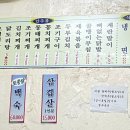 철규네분식