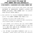 광주역공인중개사사무소 이미지