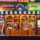 오비베어식당