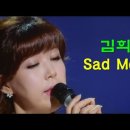 Sad Movies 같은 일이 실제로 일어나기 시작했습니다 이미지