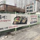 공영주차장 수성초등 이미지
