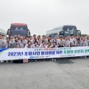 여수축산업협동조합 이미지