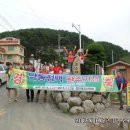 몰운대 표지석 이미지