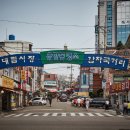 은평감자국 이미지