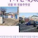 다비치안경(만수점) 이미지