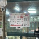 얼음골가든식당 이미지