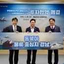 쿠팡로지스틱스서비스(유) 이미지