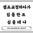 화정아빠약국 이미지