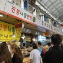 민후네과일가게