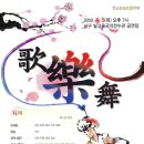 연희단소리마디 이미지