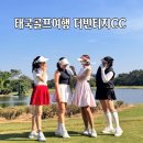 라비앙 | 방콕 골프여행 더빈티지cc 후기 미쉐린 라비앙탈레 석양맛집