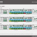 맥스터디학원 이미지