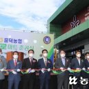흥덕농협 하나로마트