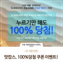 더가든 키친 이미지