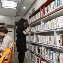 관악산 詩도서관 연합뉴스