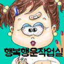 행운커피숍 이미지