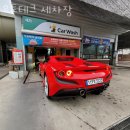 서초구 세차장 오토테크 세차장 가격 오시는길 후기