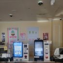 와싸다 아이스크림 할인점 이미지