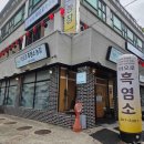 안양유지사료 이미지