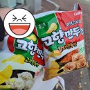 미리벌관 | 밀양 외출 [밀양 시청 카페 이디야 , 밀양 시청 맷돌 순두부 돌솥밥, 삼문동 카페 파스쿠찌] 2021.11.05