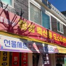 정성축산 이미지