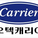 캐리어센타