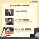 스콘팩토리 이미지