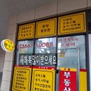 2023-02-0159 - 완주군 | 2023-02-0159