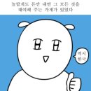 여의도한강2호점