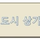 광교대박공인중개사사무소 네이버블로그
