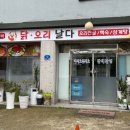 미루나무구이 이미지